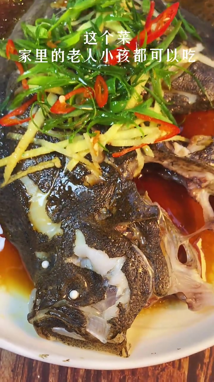 清蒸多宝鱼最简单的做法,绝不踩雷