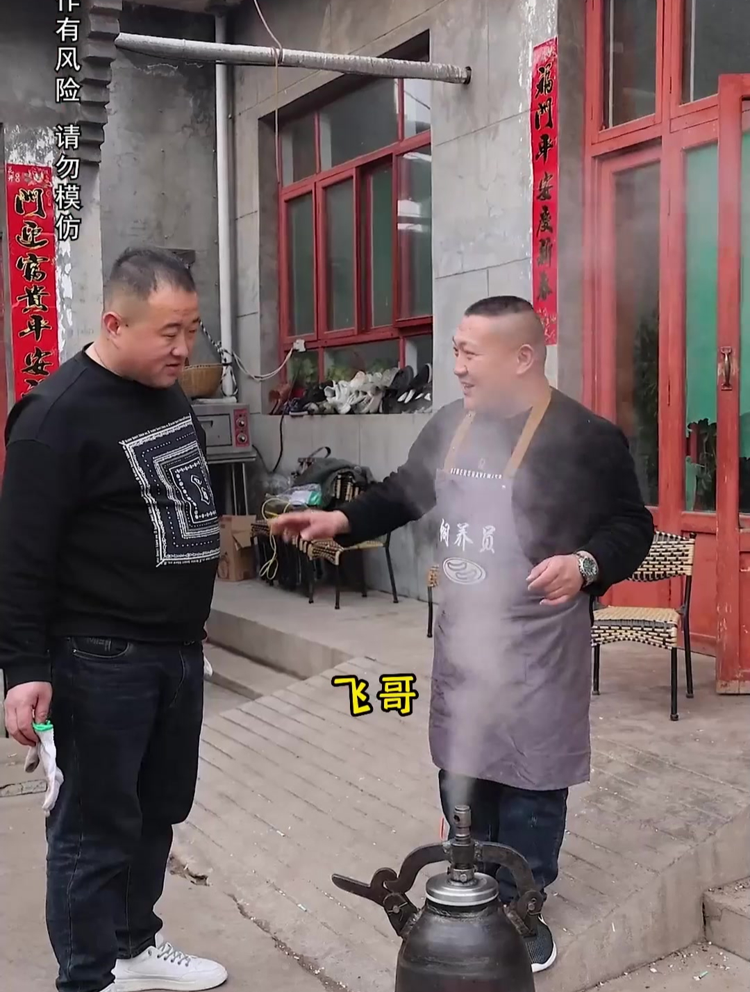 干蹦鸡-没想到用爆米花机爆出来的鸡这么好吃!