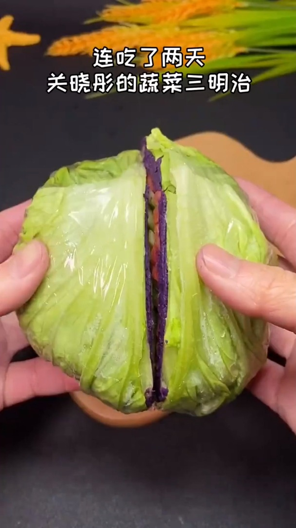蔬菜三明治,减肥首选,看起来有点好吃是怎么回事!
