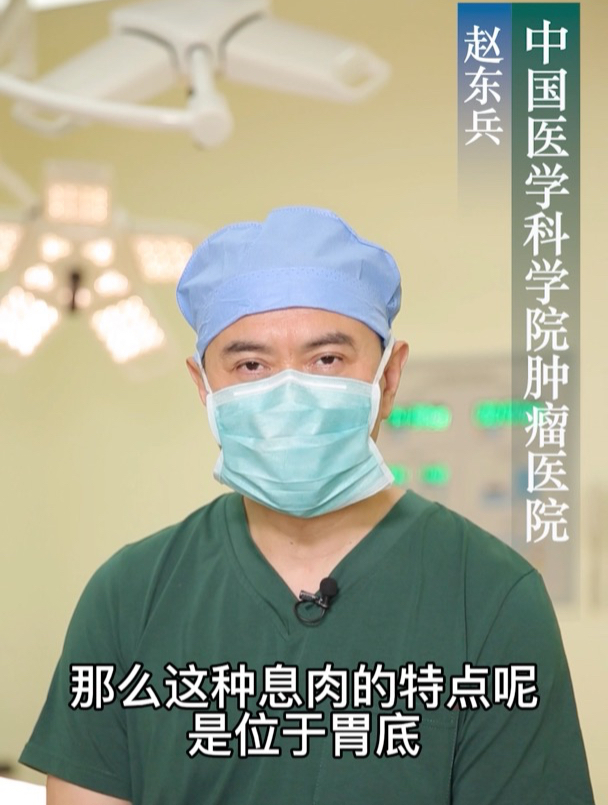 胃息肉会发生癌变吗