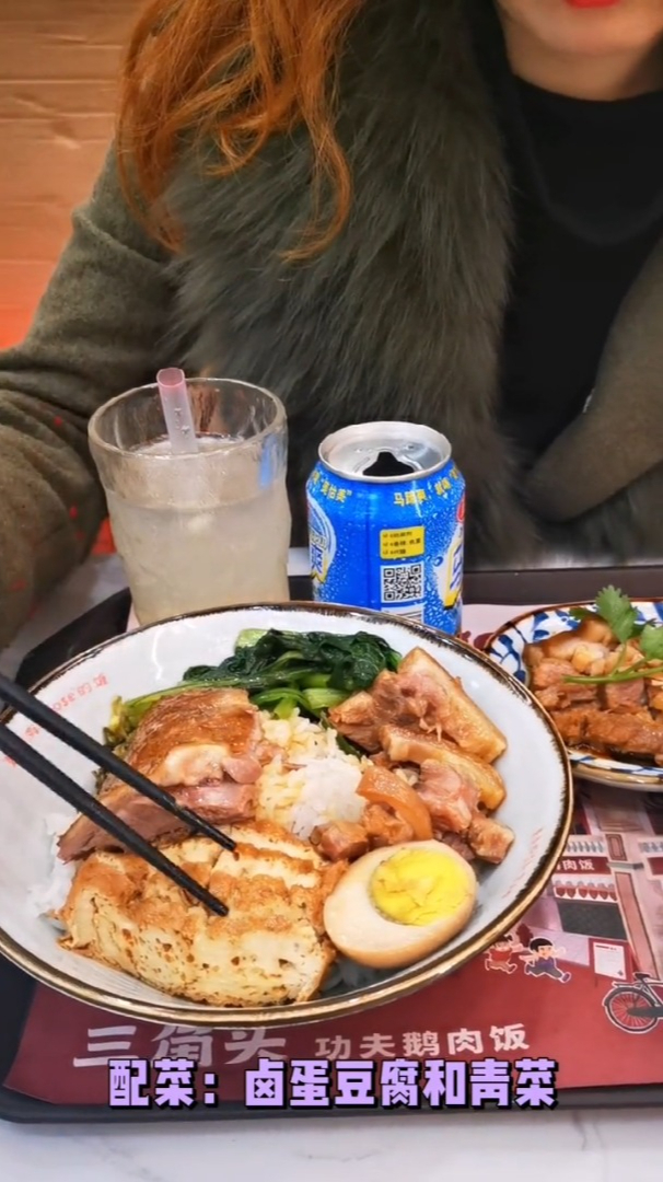 穿加拿大鹅的单身白领 爱吃的功夫鹅肉饭
