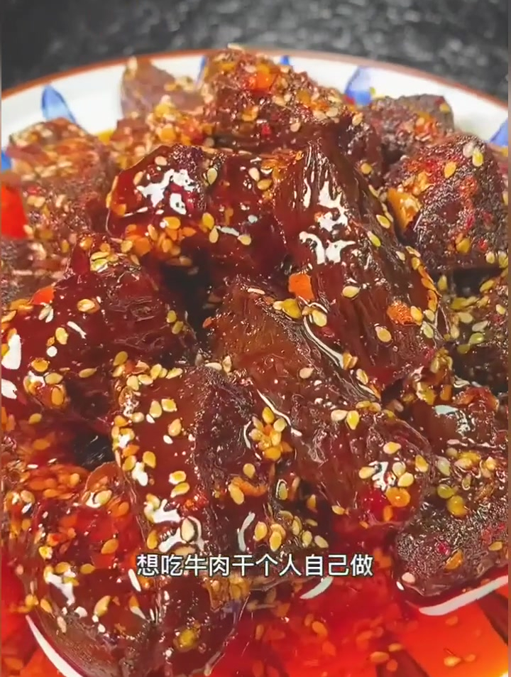 自己在家也能做出麻辣干香有嚼劲的牛肉干,做法还很简单