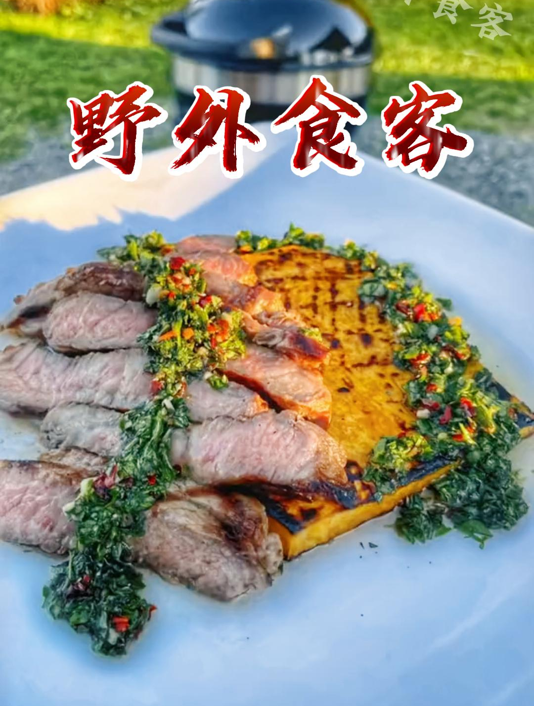 下班了吗?吃饭了吗?没吃饭来学做牛排呀!好吃又简单