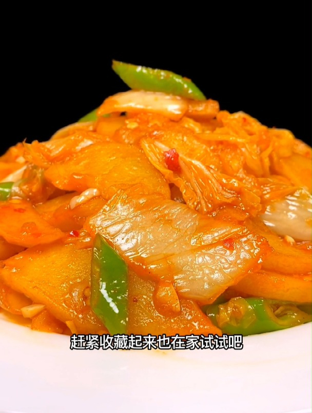 辣白菜炒土豆片3
