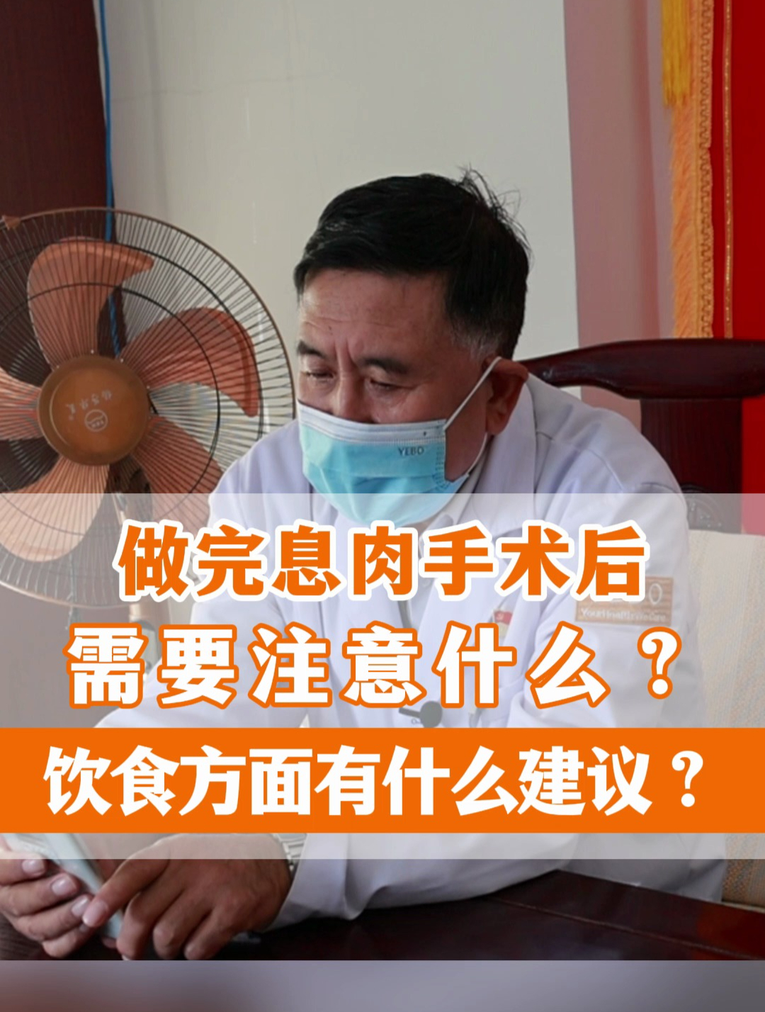 做完息肉手术后,饮食方面应该注意什么?