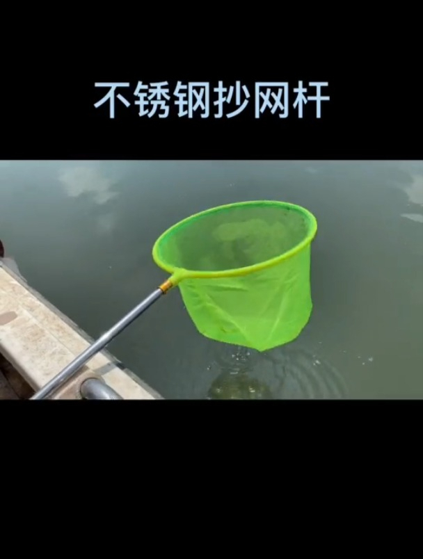 不锈钢抄网 钓鱼抄网兜捞鱼网鱼网兜伸缩杆 渔具用品推荐