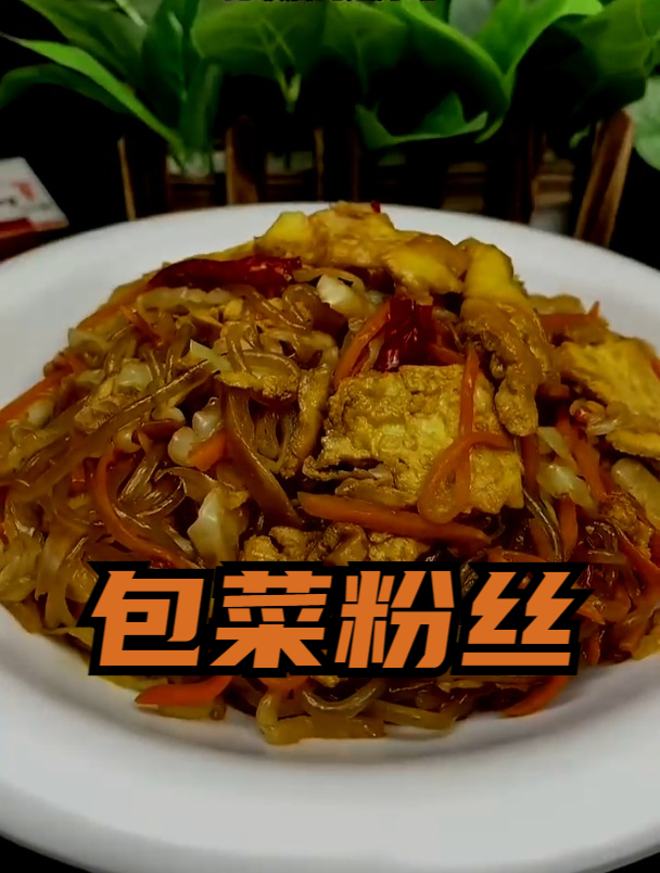 喜欢包菜的人在家就这么做,简单又美味