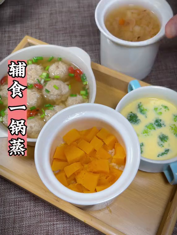 冬天做菜容易冷,一锅蒸更方便!秋冬多给孩子吃山药蒸肉丸好处多
