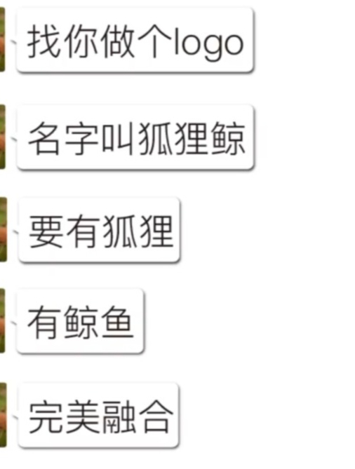 创意十足的LOGO设计,狐狸和鲸鱼的完美碰撞,结果让人很意外