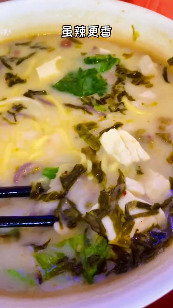 吃惯了面条,鱼粉你爱吃吗?