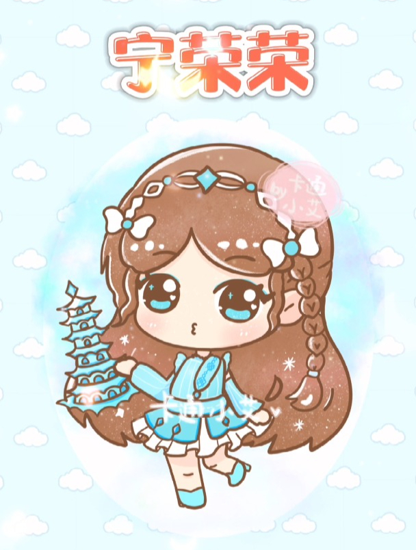 卡通小艾十二星座动漫简笔画