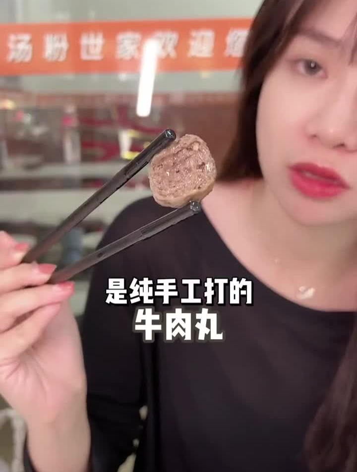 在阳江竟然能找到这么潮味的牛肉汤粉!