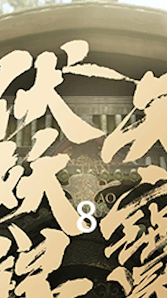 《天宝伏妖录14》笔势如风,魔音贯耳 动漫 国漫 动漫推荐