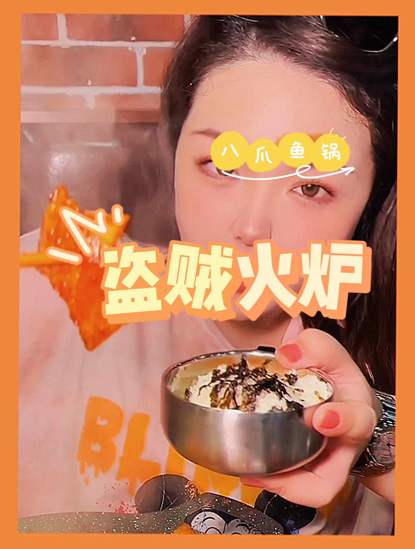 长沙这家老牌韩料店,吃辣炒八爪鱼锅套餐超好吃,太适合约会了
