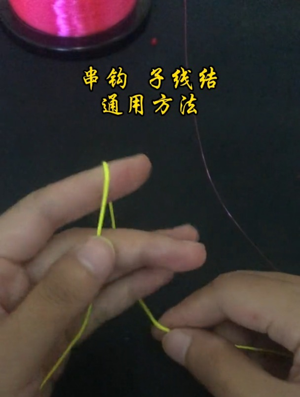 串钩怎么绑?几十年老钓友分享实战经验,用了真解气!