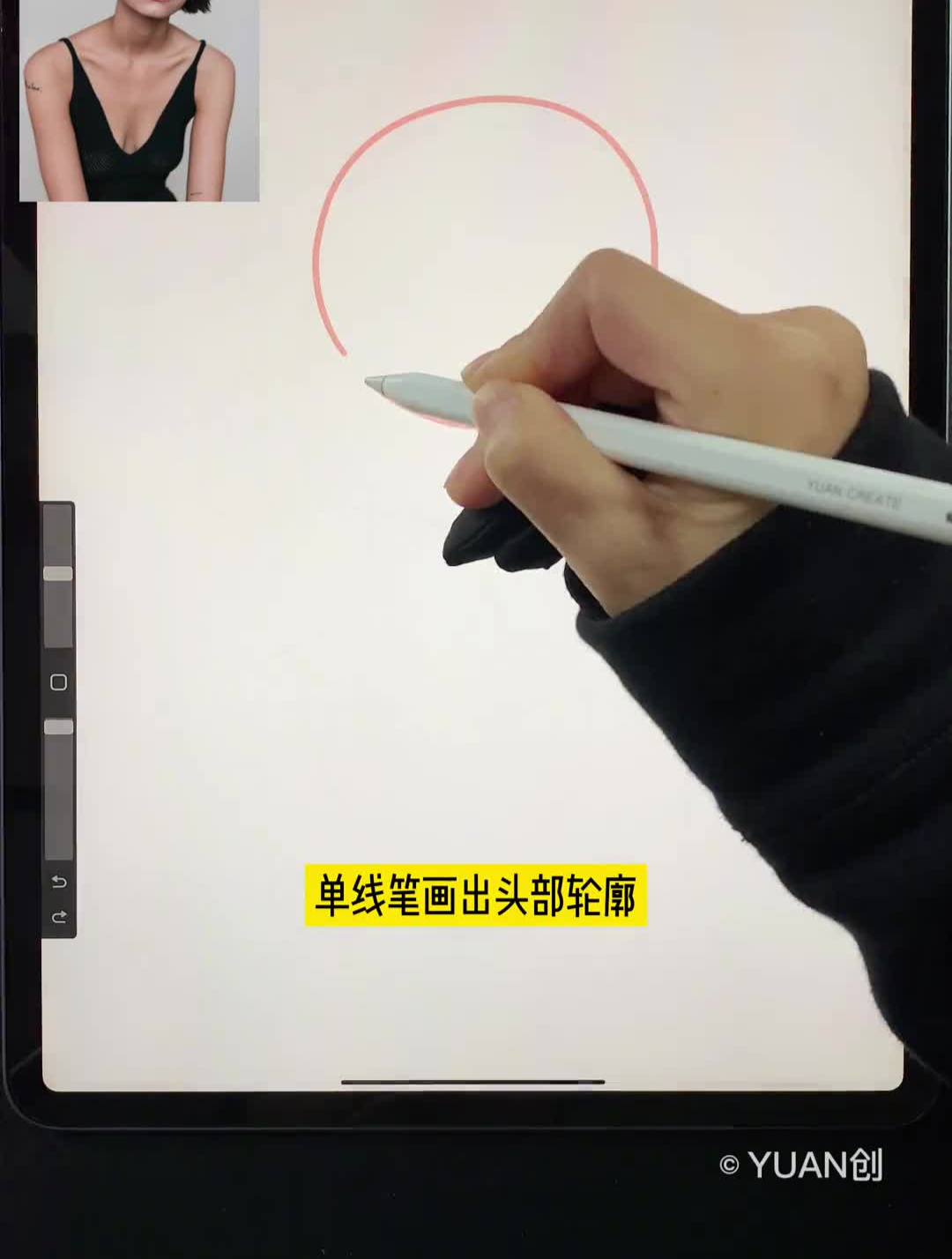 这次一定教会你画头像～手绘头像 人物插画