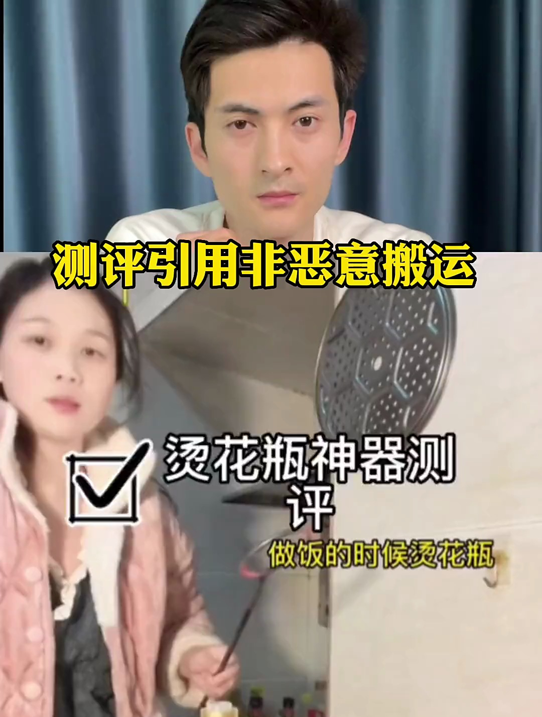 真实测评,烫酒瓶铁圈真的好用?可以让酒瓶变花瓶?