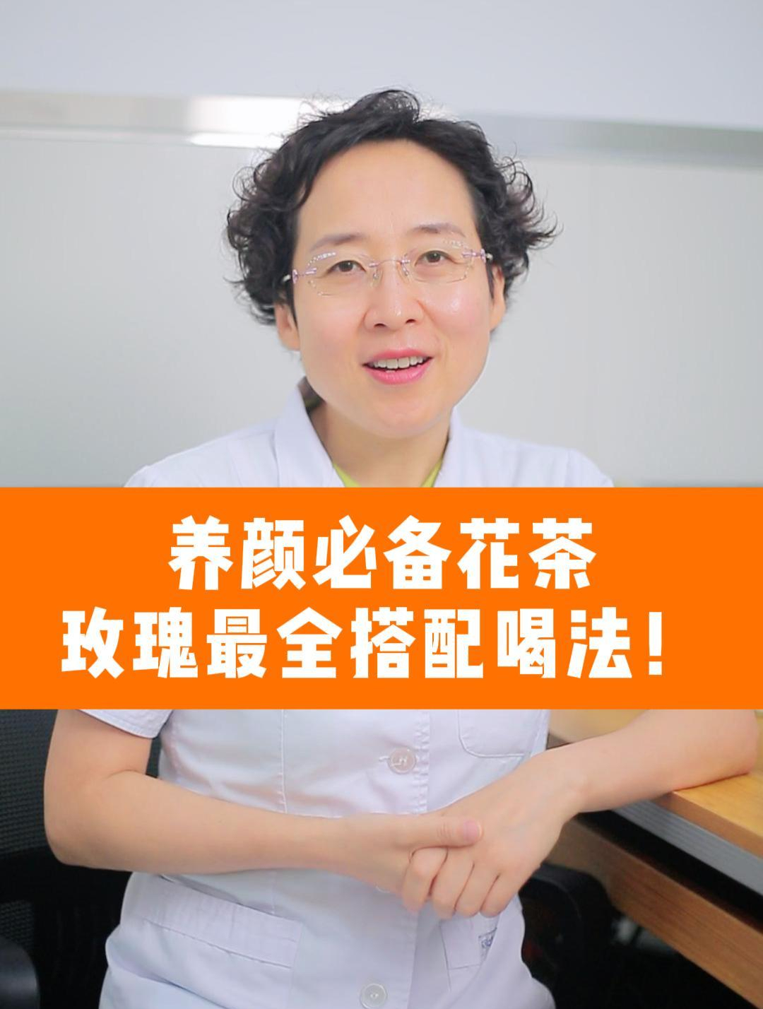 养颜必备花茶,玫瑰最全搭配喝法!