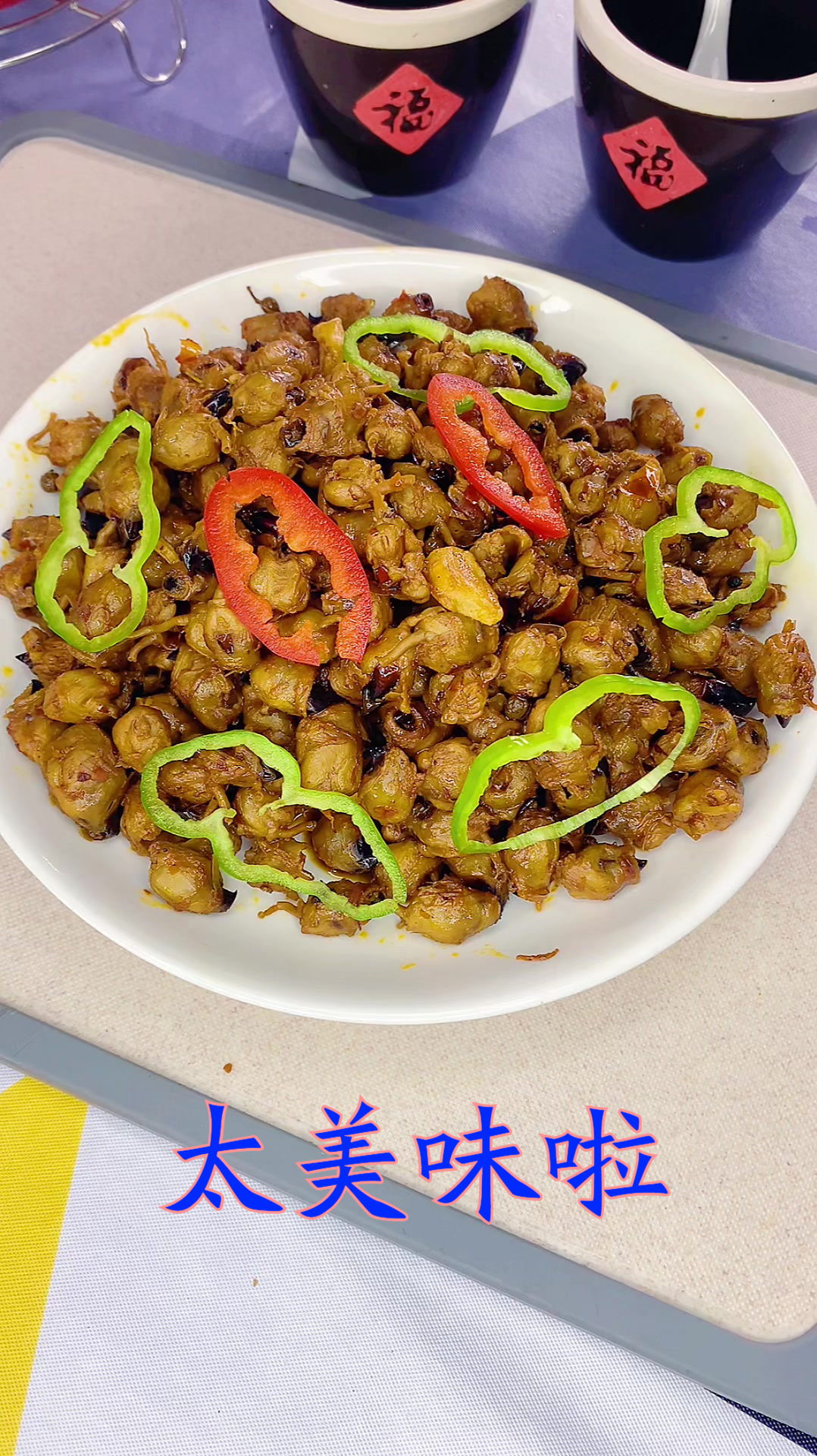 追着电视剧 吃着墨鱼嘴 生活真是太美好了