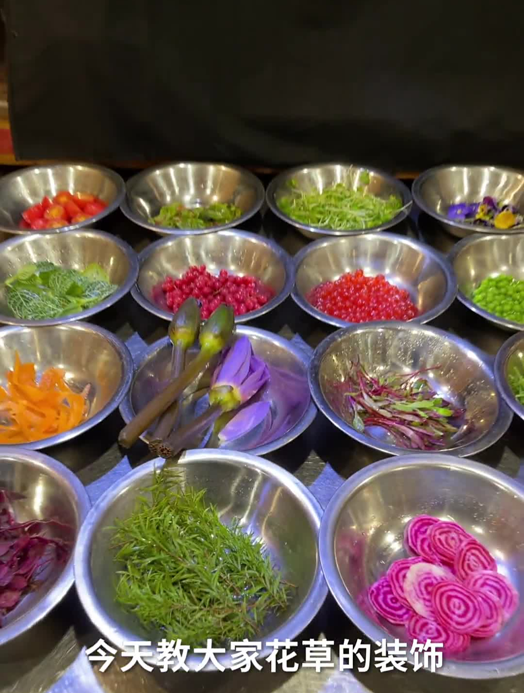 你知道花草如何装饰凉菜吗看完肯定有帮助