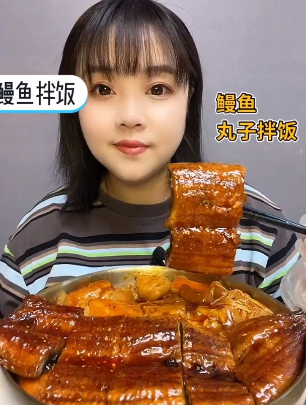 今天来个鳗鱼拌饭 太好吃了 光盘行动