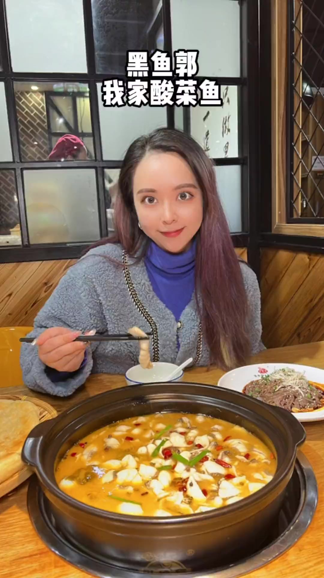 合肥开了十几年的黑鱼郭,66就能吃!化得了!