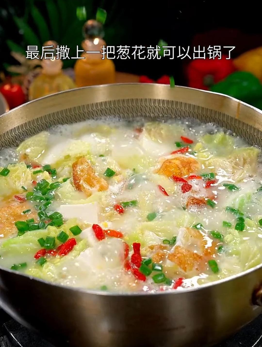 白菜豆腐三鲜汤,做法简单营养又健康