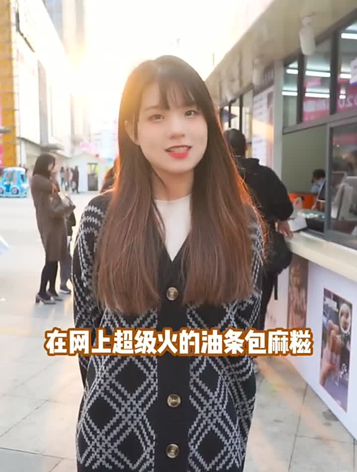 油条包麻糍!镇江终于有啦集美们我先冲了