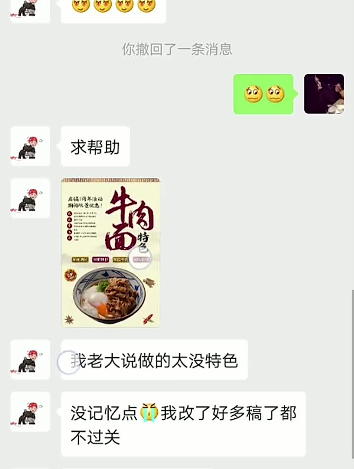 朋友们,限时特价双倍牛肉哦平面设计海报牛肉面