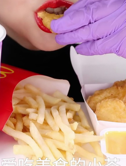 ASMR:吃炸鸡套餐