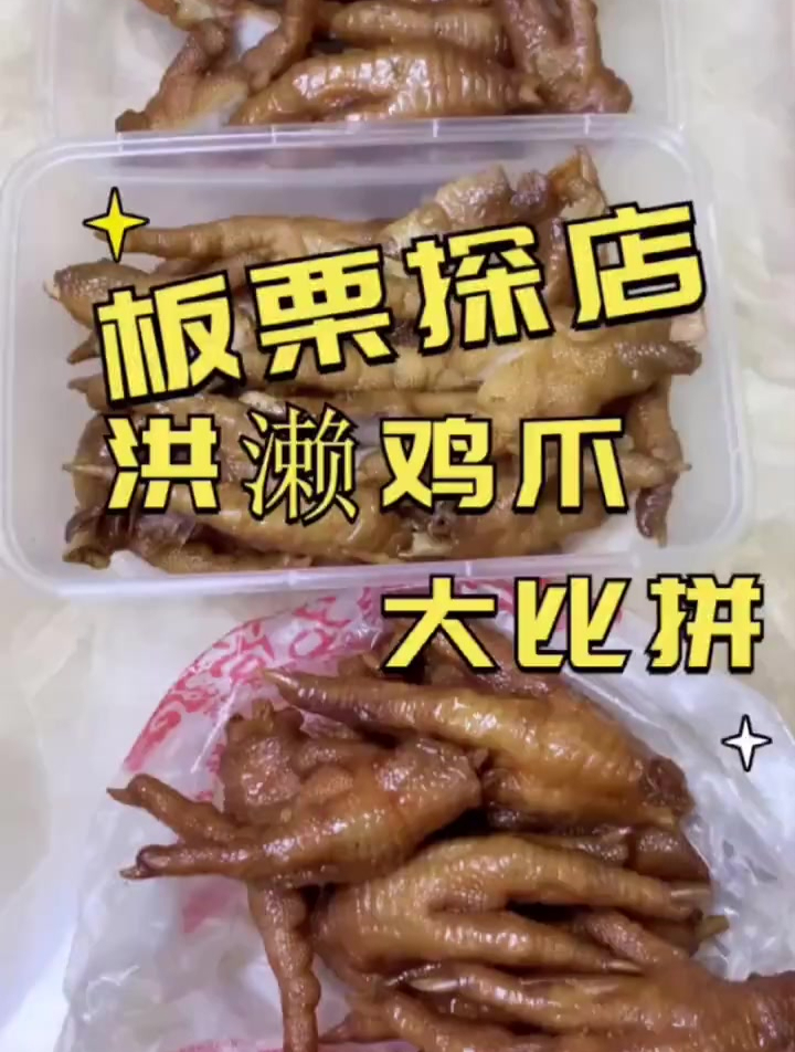 在外工作的南安人一直思念的味道究竟是啥