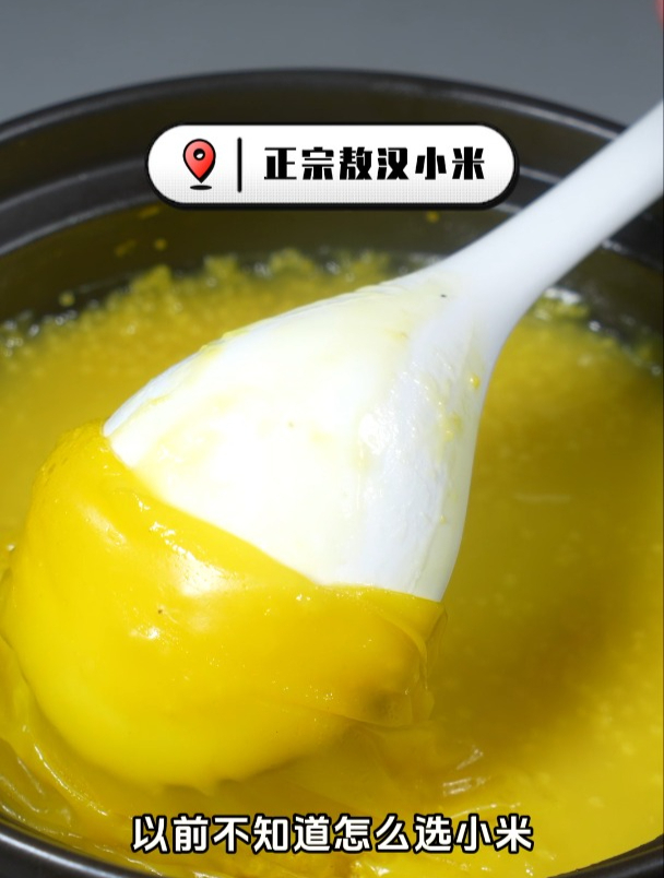 天冷了,小米粥做法你可要收藏好了,早上来上一碗真的是暖暖的