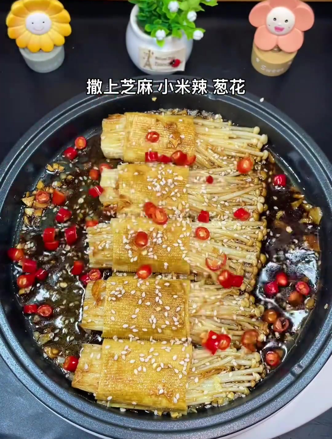 减脂期金针菇豆皮卷是最好吃的做法