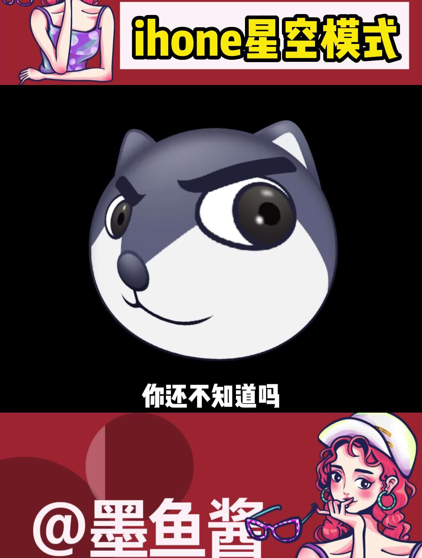 看看你们拍的星空照片