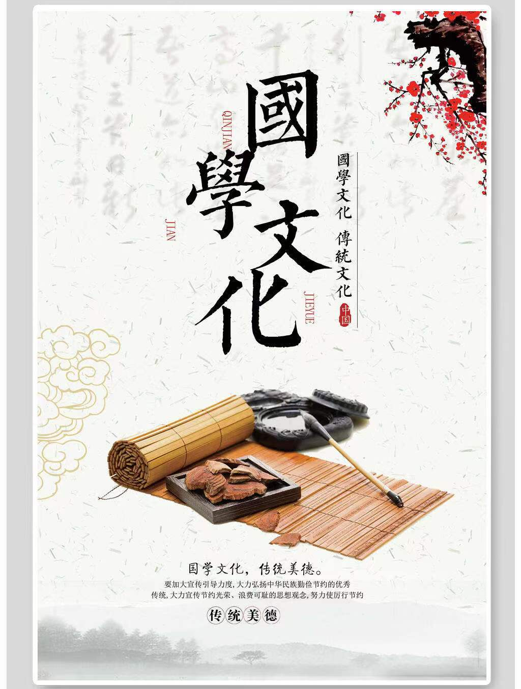 心经全文260字,静心聆听三遍,心态安静