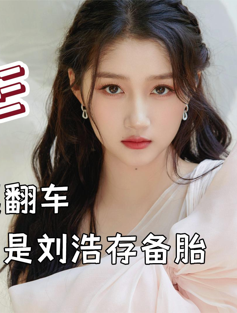 关晓彤翻车不断,奶茶店被起诉,广告被指虚假宣传,仍拒不道歉6