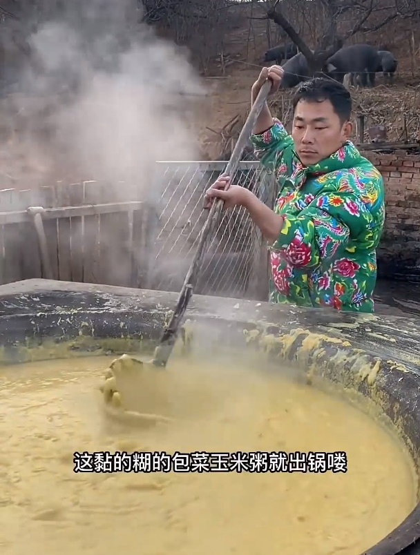 吃猪肉必备的大灶