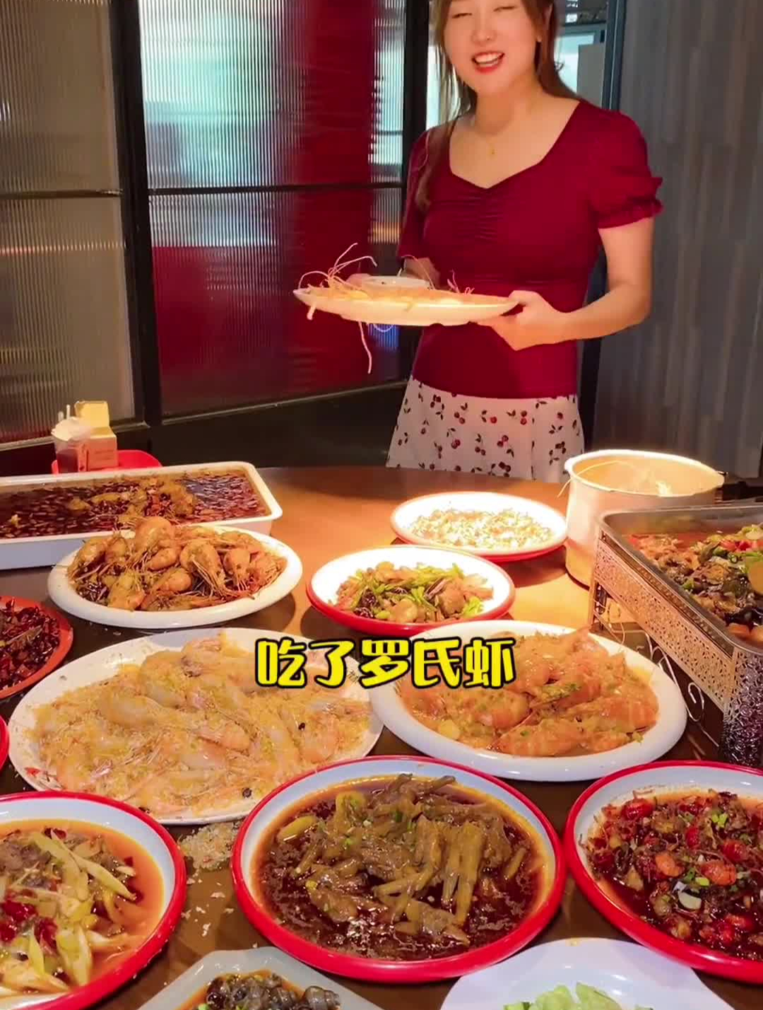 居然吃到了比小龙虾还要好吃的罗氏虾!