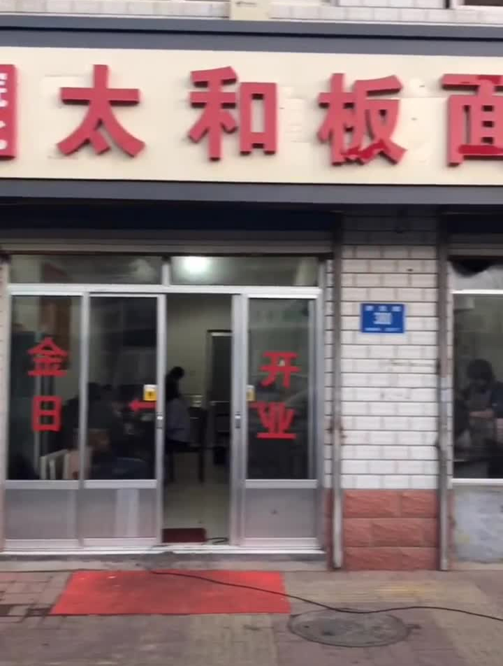 老北京卤煮火烧,济南这家店做的还是不错的,挺棒