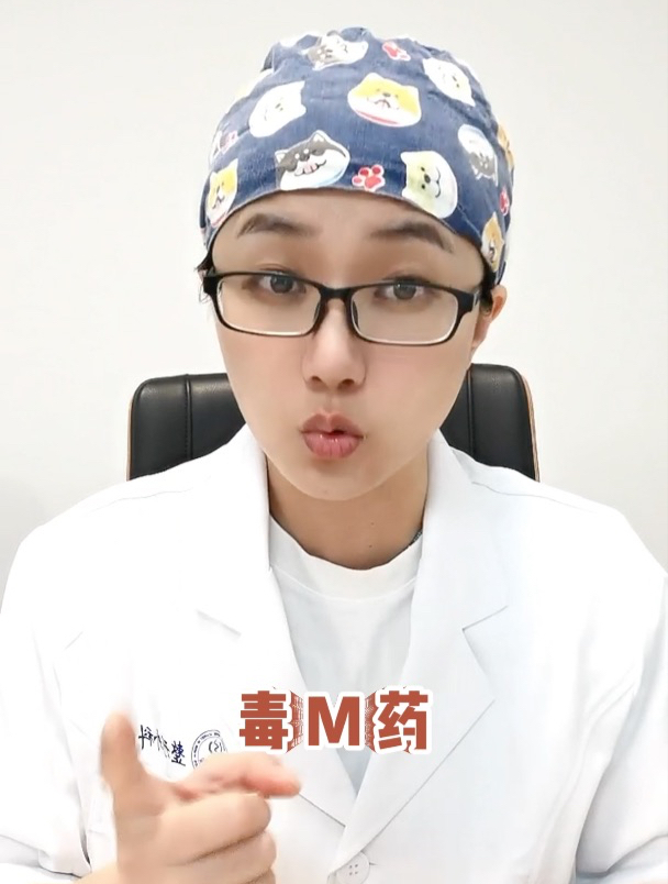 八大处李一琳:肉毒素有哪些副作用?