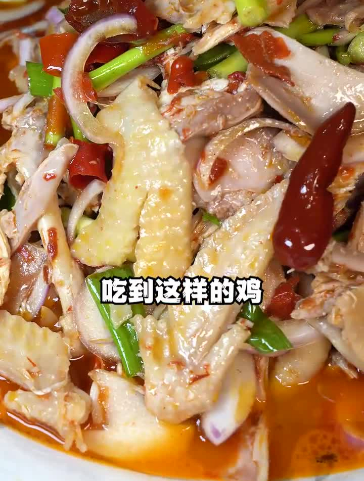 在邯郸你们谁吃过这样的椒麻鸡,就大米饭