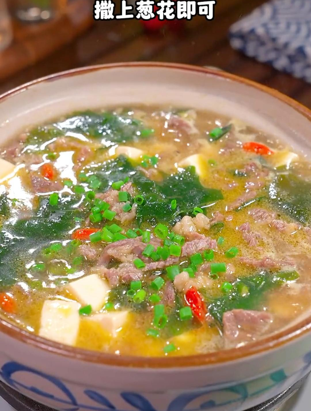 牛肉汤这样做,营养又好喝