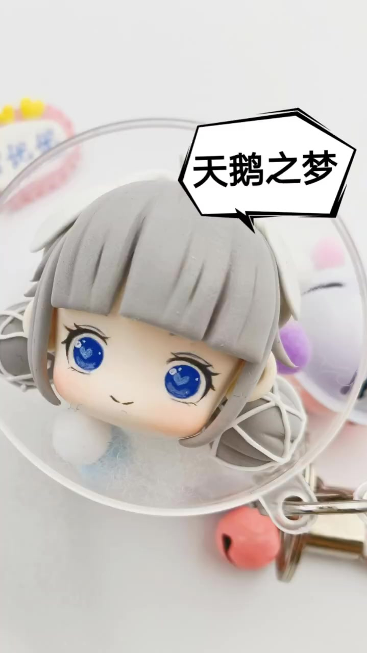 Q版小乔天鹅之梦,纯情白天鹅教程