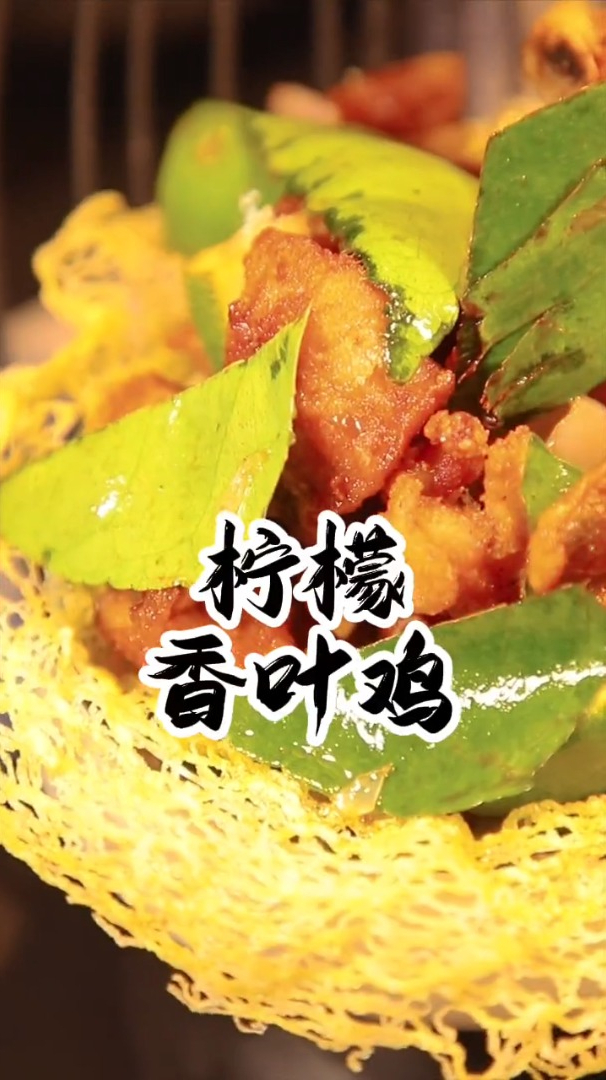 今天吃云海肴,味道还是不错的!