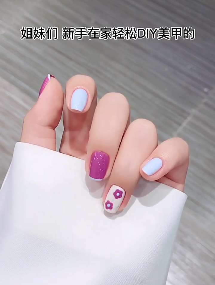 夏日泫雅风小花美甲教程