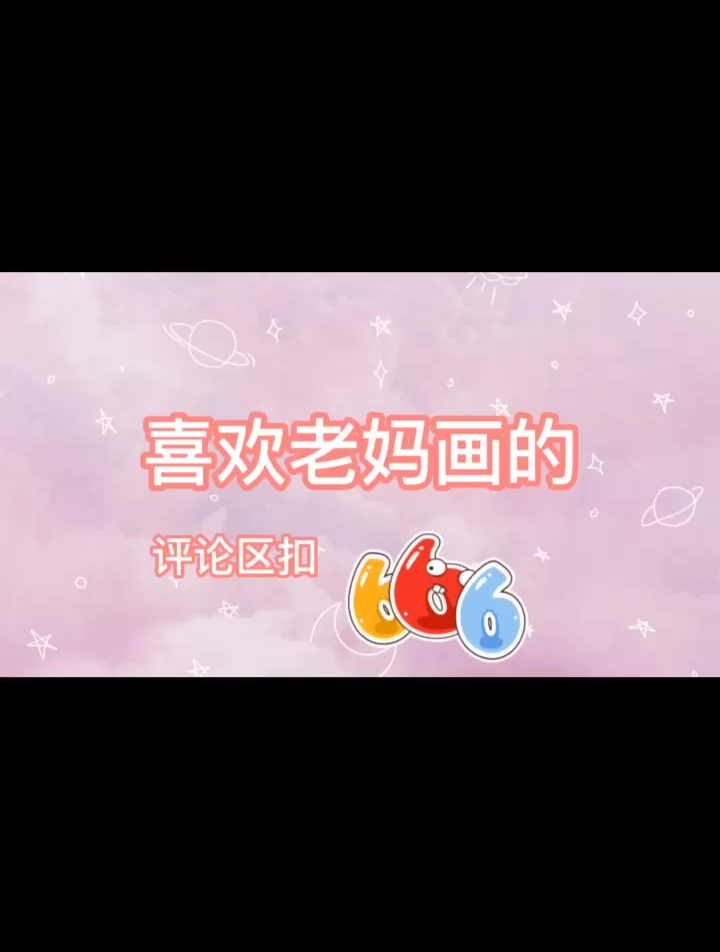 画照片的第二天 手绘女孩卡通头像 一个字 飒