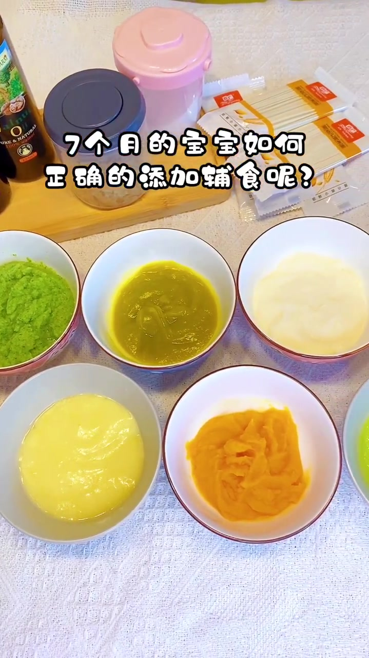 7月龄辅食表完整食谱附详细做法