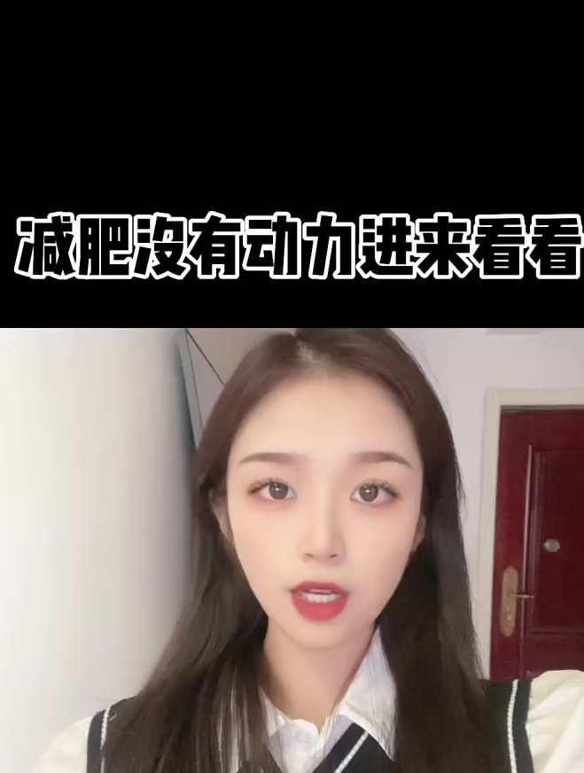 很现实的一段话 减肥毒鸡汤 减肥语录