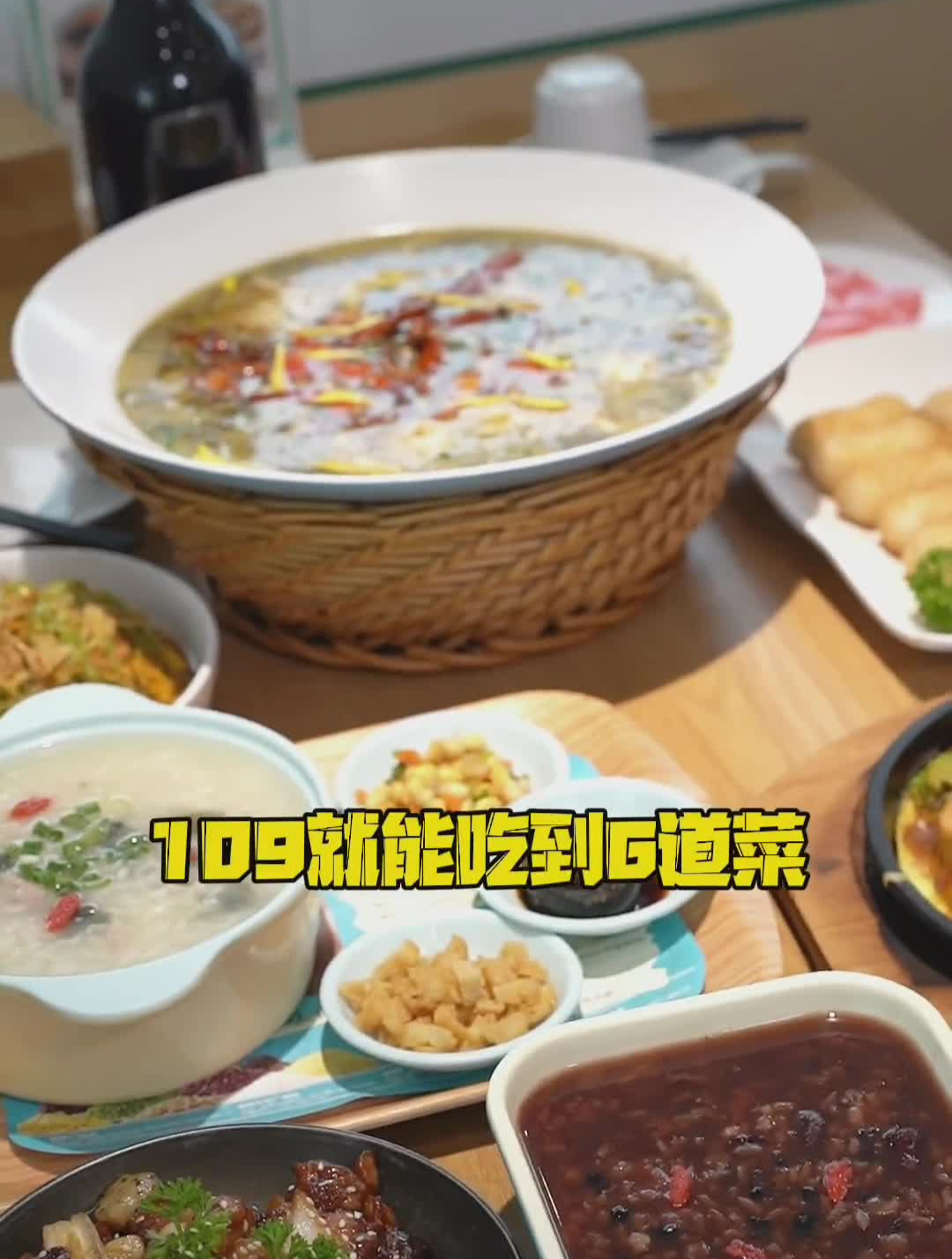 吾粒米好粥道,6道菜2碗粥济南探店