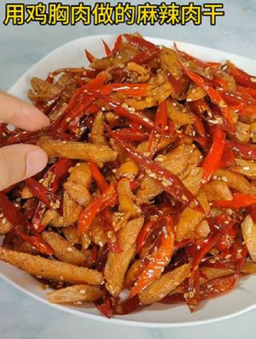 想吃小肉干了,听说用鸡胸肉做的小肉干吃了不会长肉肉